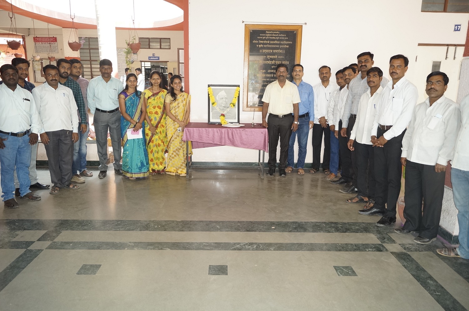 College Of Agriculture, Phaltan