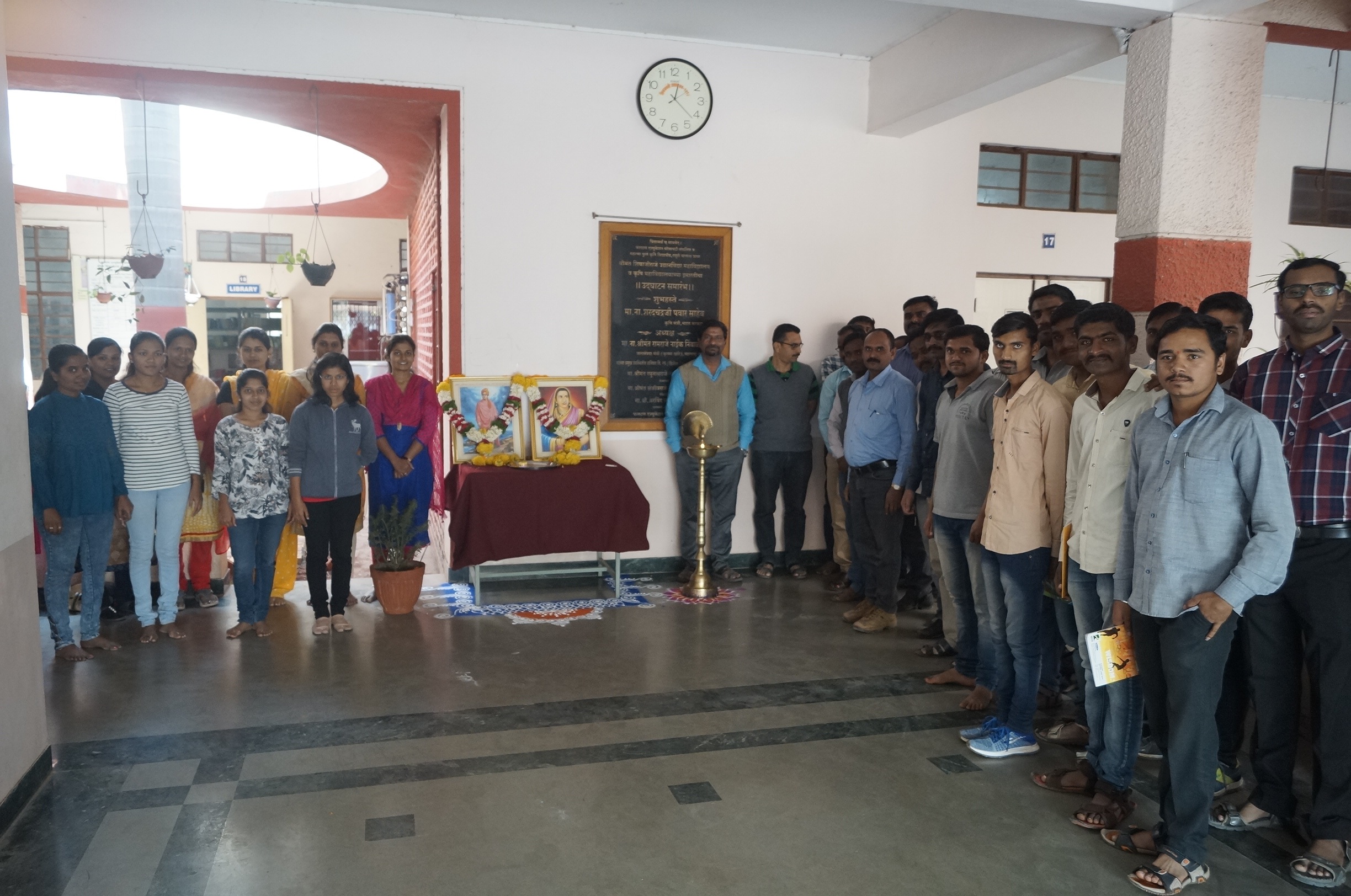 College Of Agriculture, Phaltan